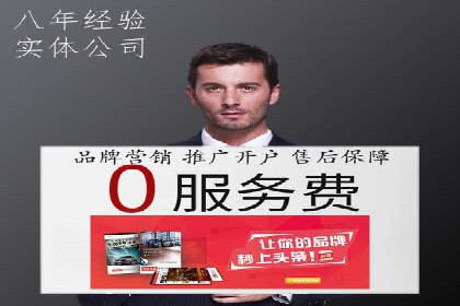 解析推广信息流广告的投放技巧与效果
